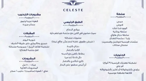 Dubai Marina: Luxury Dinner Cruise (Non Alcohol Package) - Upper Deck Day Tours in Dubai - Photo 8