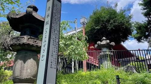 Tokyo Ueno Ukiyo-e Historical Tour + Tokyo National Museum Day Tours in Tokyo - Photo 2