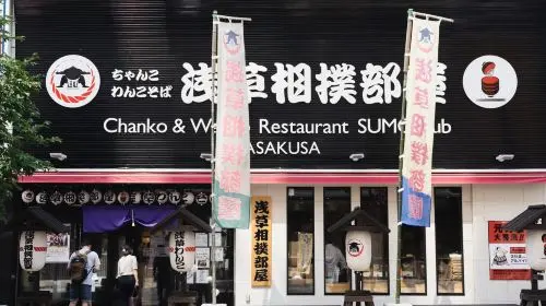 Asakusa Sumo Show & Wrestler's Lunch Experience in Tokyo