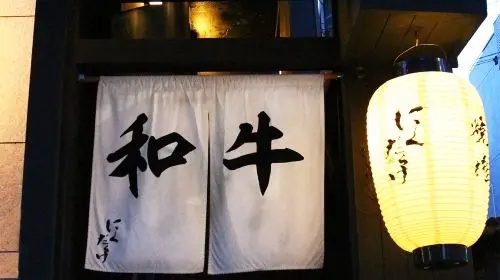 [NIKUDARAKE] BBQ Package Voucher - Choose One of Four Options in Tokyo - Photo 3