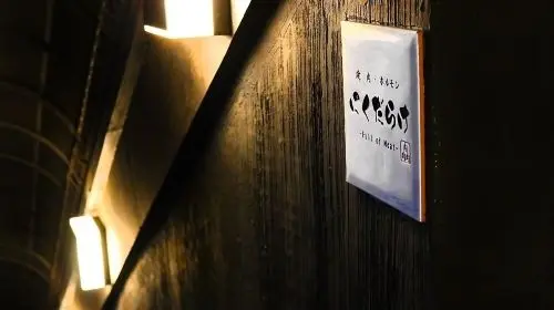 [NIKUDARAKE] BBQ Package Voucher - Choose One of Four Options in Tokyo - Photo 2