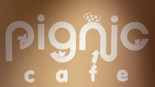 pignic cafe Yoyogi Park Store: Mini Pig Private Room Interaction + Choice of 2 Dining Vouchers in Tokyo - Photo 5