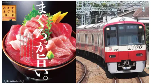 Tokyo Fun Pass - 1 Week Free Pass in Tokyo