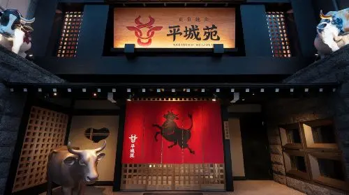 Tokyo Yakiniku Heijo-en Asakusa Main Branch: Premium Kobe Beef Package Voucher in Tokyo