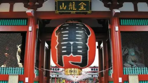 Tokyo: Guided City Bus Tour + Tokyo Skytree Tembo Deck Entry + Lunch Day Tours in Tokyo - Photo 7