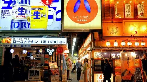 Exclusive Tokyo: Kichijoji Food & Bar Hopping with a Local Guide Day Tours in Tokyo - Photo 9
