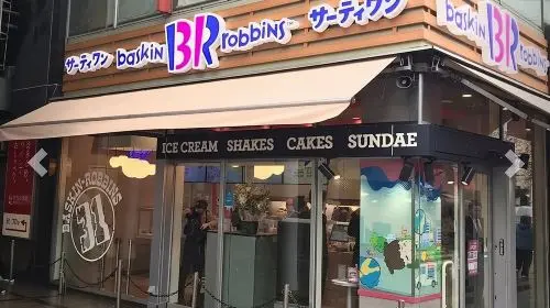 Exclusive Tokyo: Kichijoji Food & Bar Hopping with a Local Guide Day Tours in Tokyo