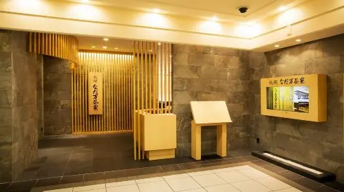[Sapporo Nadaman Charyo] Birthday Package Dining Voucher (Choose One) in Tokyo - Photo 4