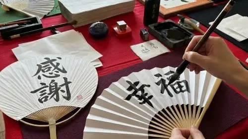 Tokyo: Ginza calligraphy experience - Ginza brush calligraphy in Tokyo