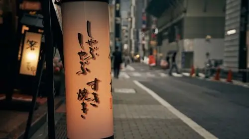 [Ginza Toriya] Simplified package · package · Premium package in Tokyo - Photo 3