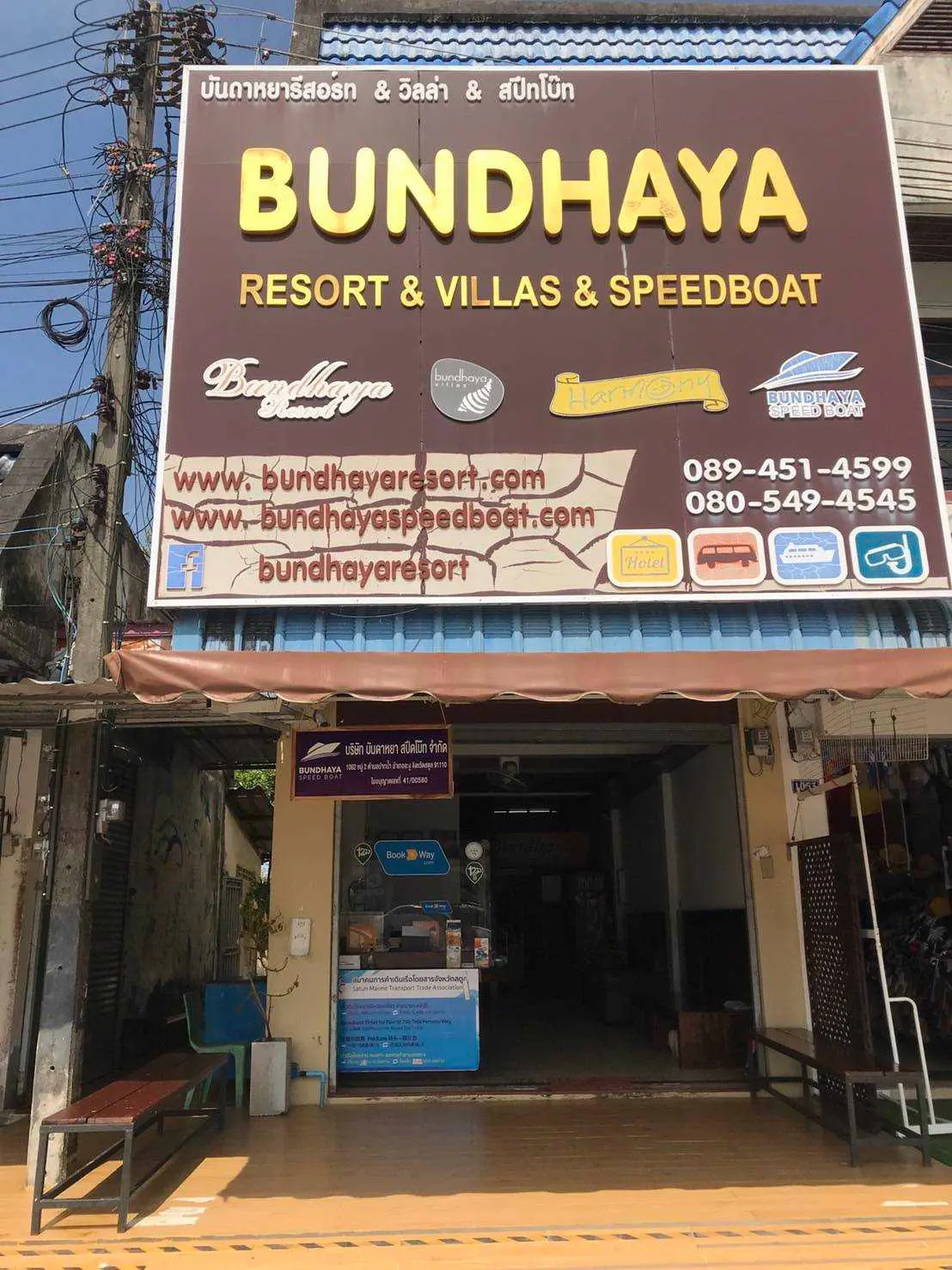 Ferry Transfer Hatyai Airport (HDY), Pakbara Pier and Koh Lipe Ferry Transfer Hatyai Airport (HDY), Pakbara Pier and Koh Lipe in Phuket - Photo 2