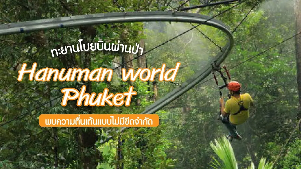 Flying Hanuman in Phuket - Photo 2