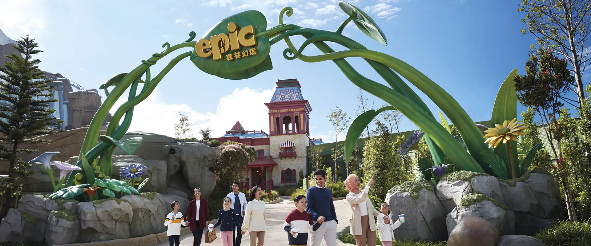 Genting SkyWorlds Theme Park Genting SkyWorlds Theme Park in Genting Highlands - Photo 6