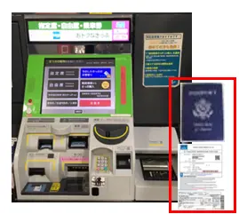 JR West Rail Pass in Tokyo - Photo 2