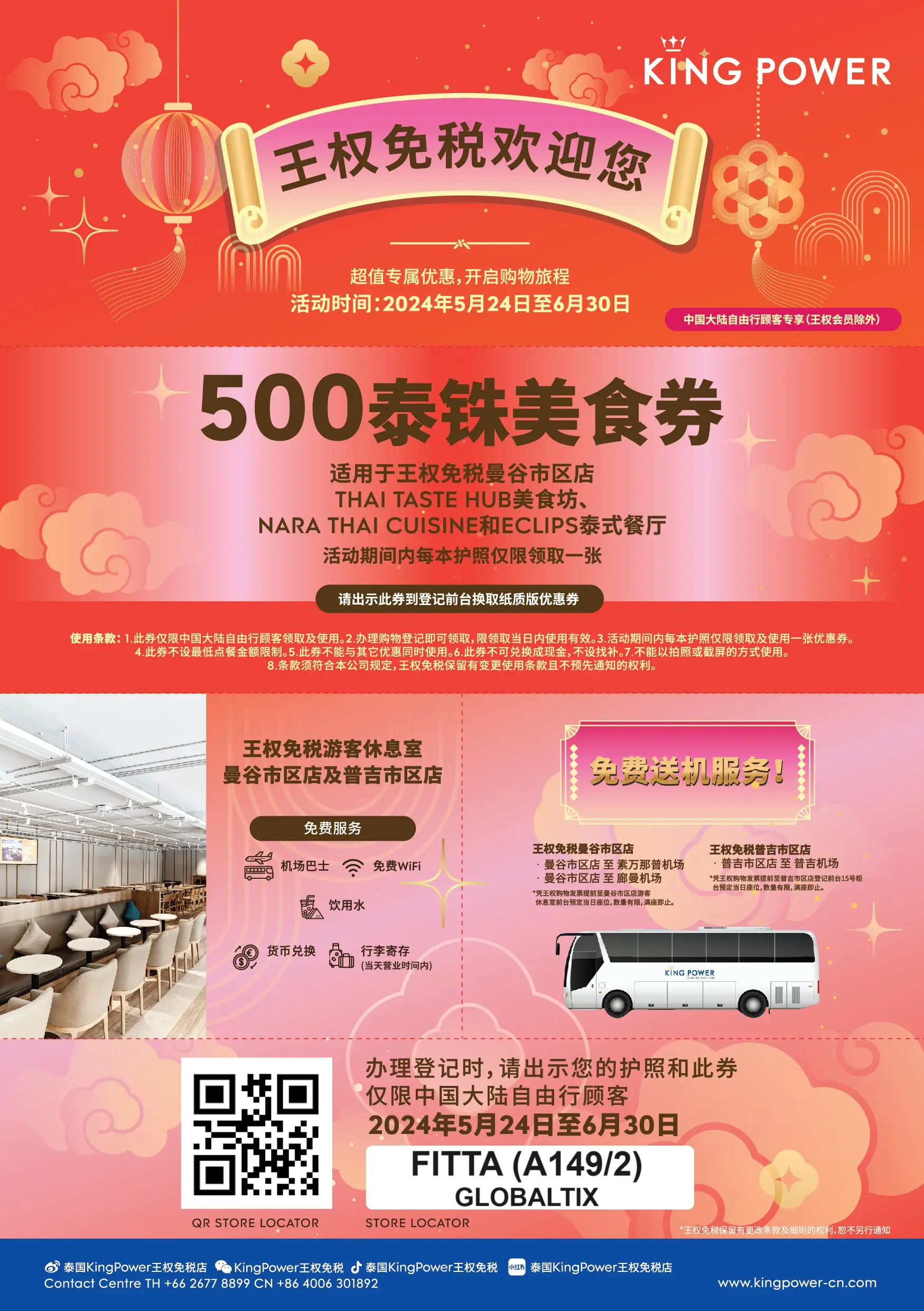 Dream World Bangkok with Round Trip Share Transfer Dream World Bangkok with Round Trip Share Transfer in Bangkok - Photo 8