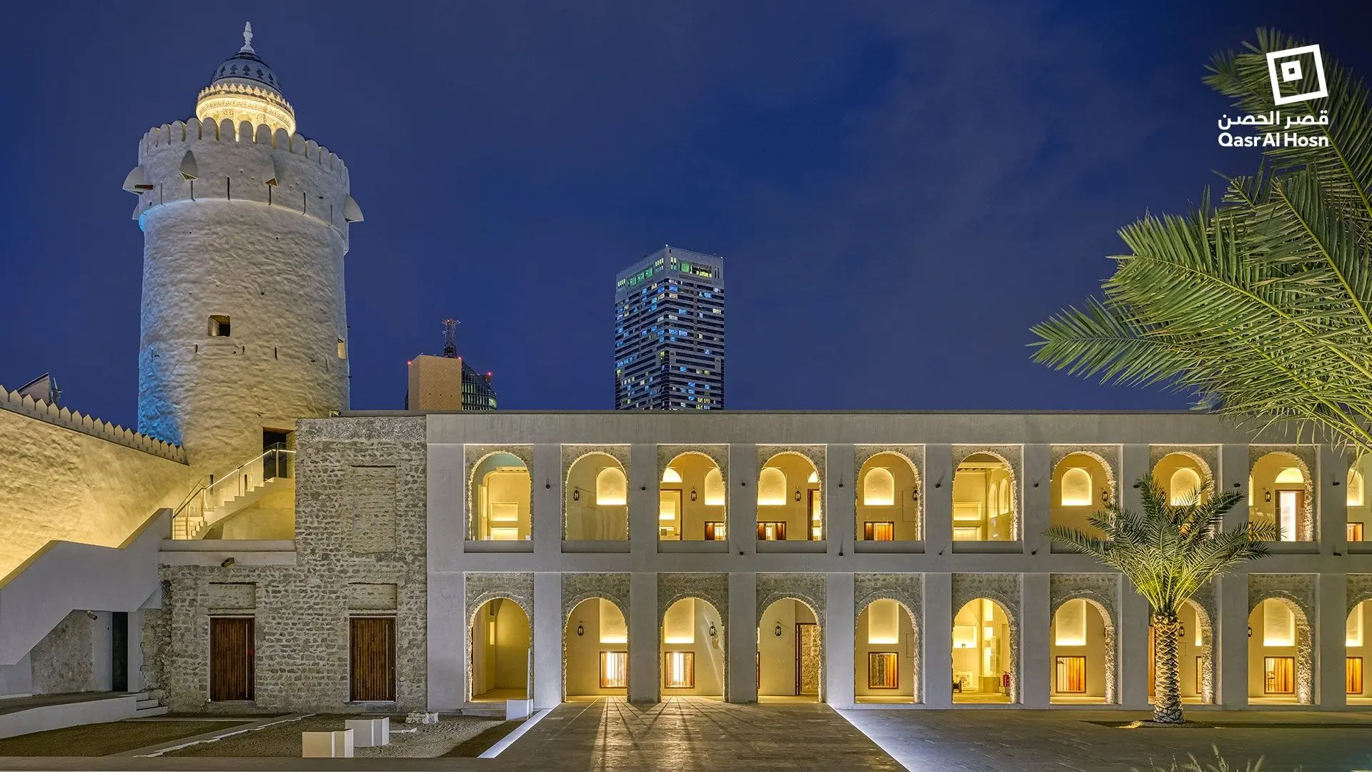 Qasr Al Hosn - History, Culture and Heritage in Abu Dhabi