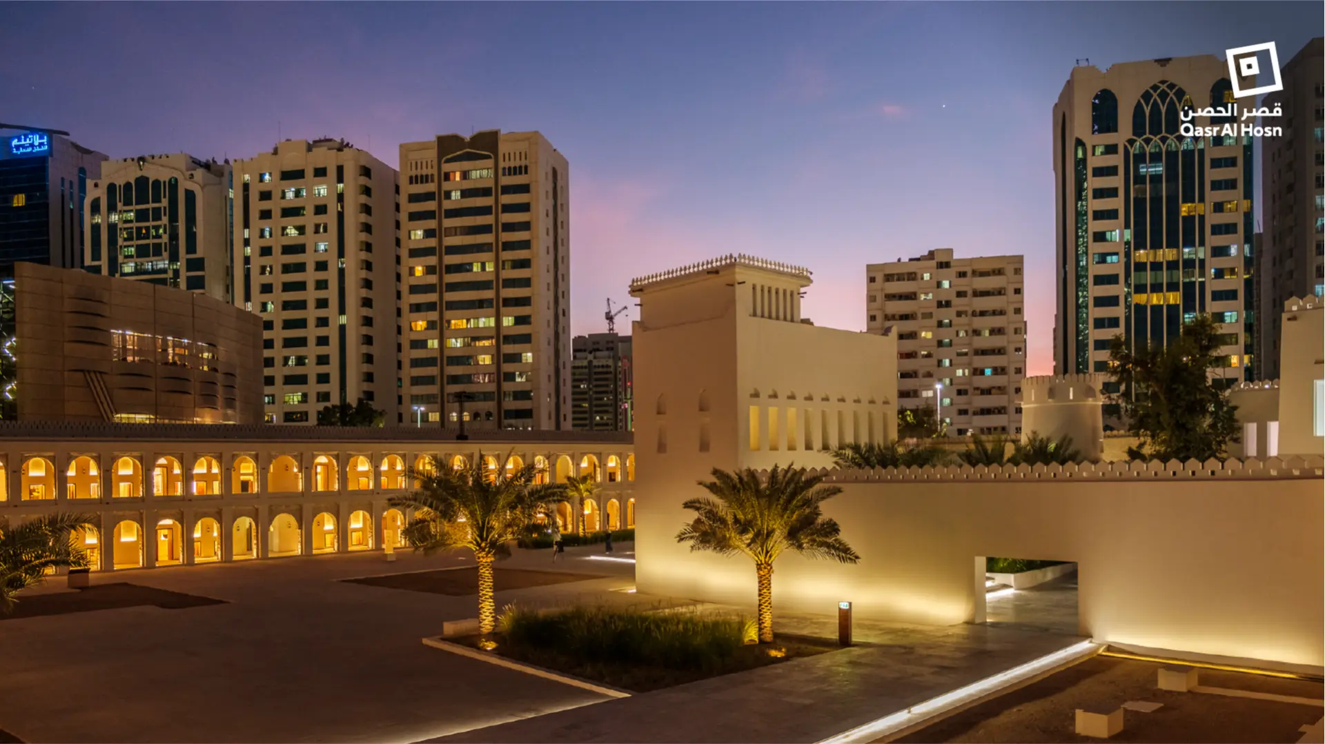 Qasr Al Hosn - History, Culture and Heritage Qasr Al Hosn - History, Culture and Heritage in Abu Dhabi - Photo 4