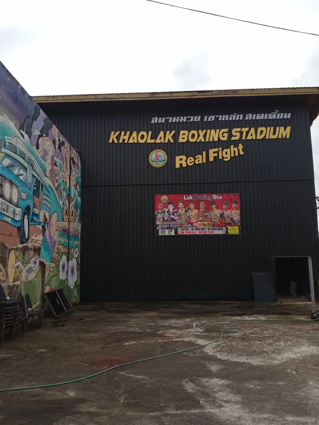 Khao Lak Boxing Stadium Muay Thai Ticket Khao Lak Boxing Stadium Muay Thai Ticket in Phuket - Photo 3