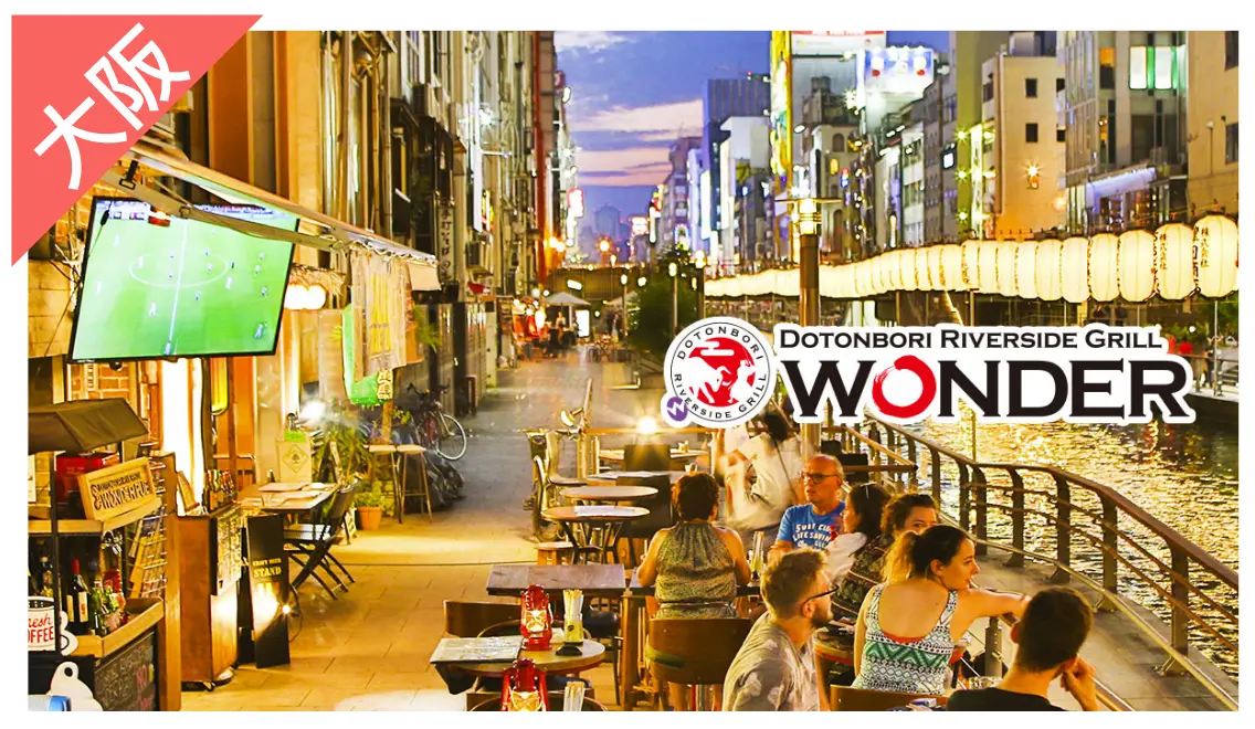 Have Fun in Kansai Pass Packages in Tokyo - Photo 4