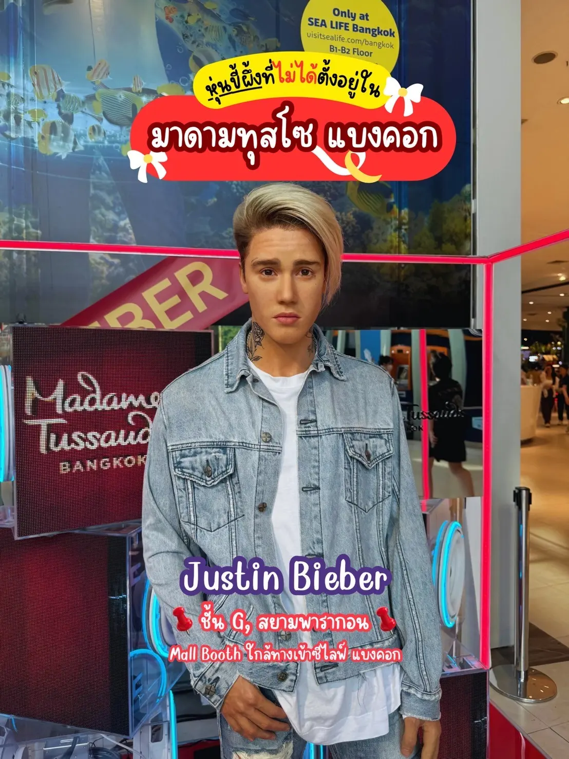 Madame Tussauds Bangkok in Bangkok - Photo 8