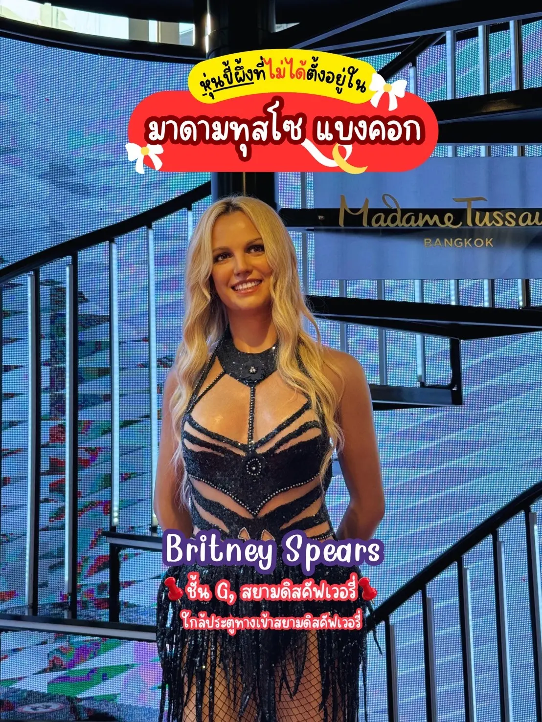 Madame Tussauds Bangkok in Bangkok - Photo 9