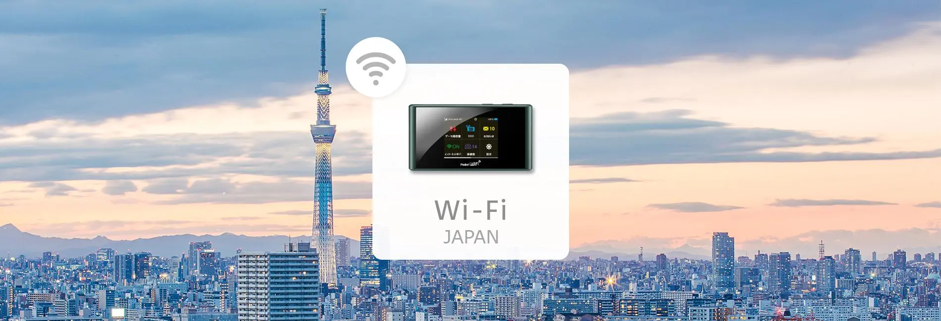 Japan Pocket Wi-Fi - Unlimited Data / 3GB per day(Pick-Up at Japan Airports) in Tokyo
