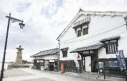 Tomonoura Historical Site Tour Discount Package in Tokyo