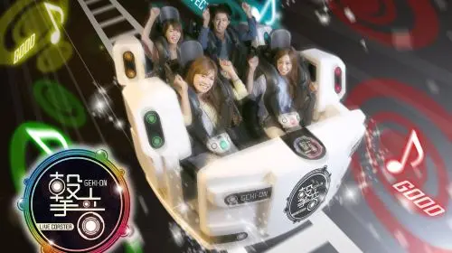 Tokyo Joypolis in Tokyo