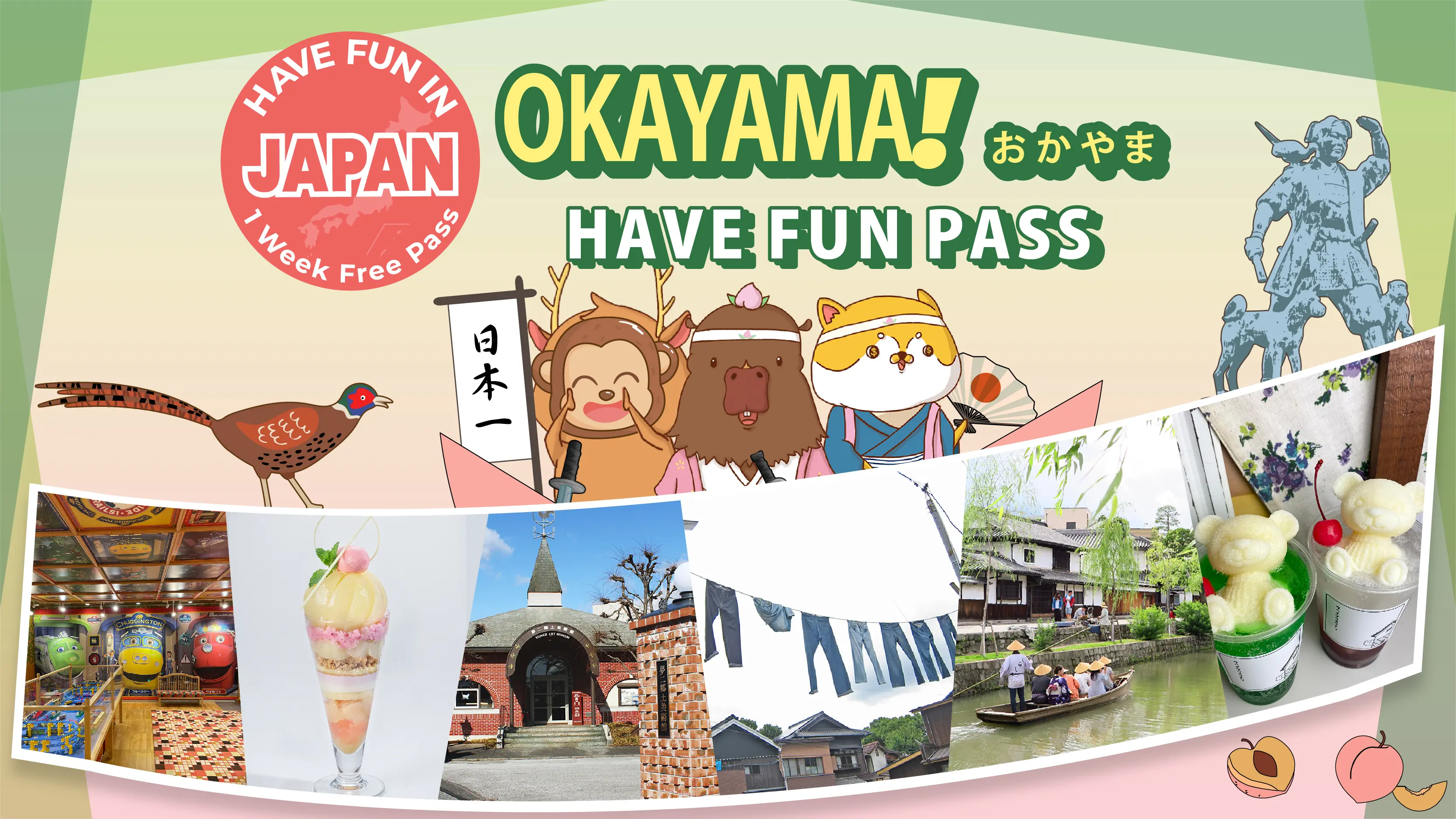 Have Fun In Okayama in Tokyo