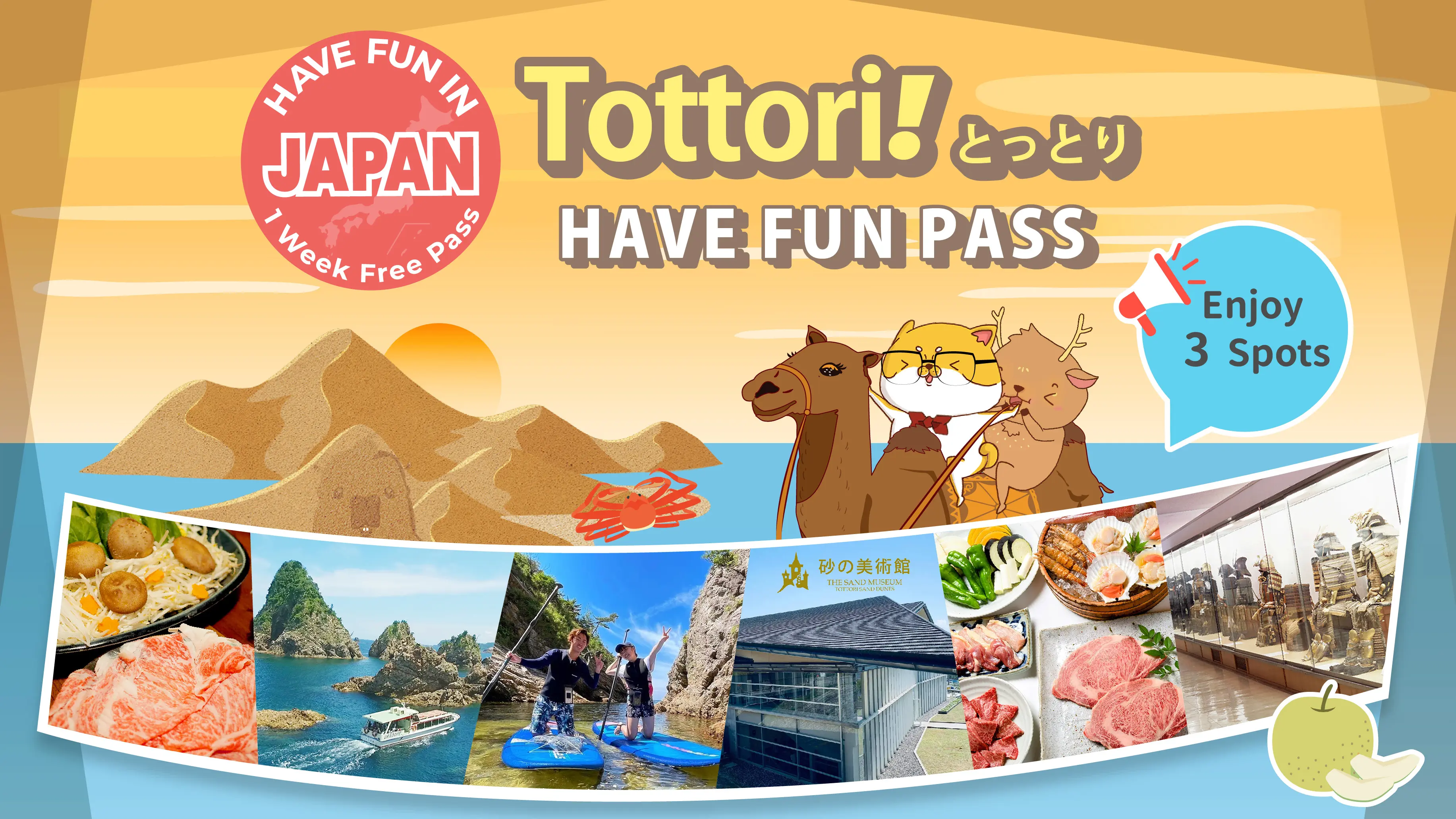 Have Fun In Tottori in Tokyo