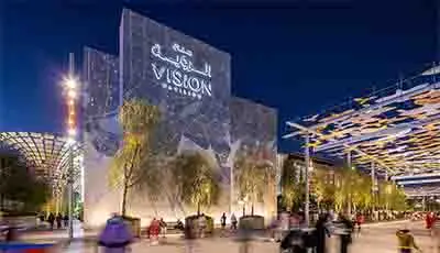 Expo City Dubai in Dubai - Photo 2
