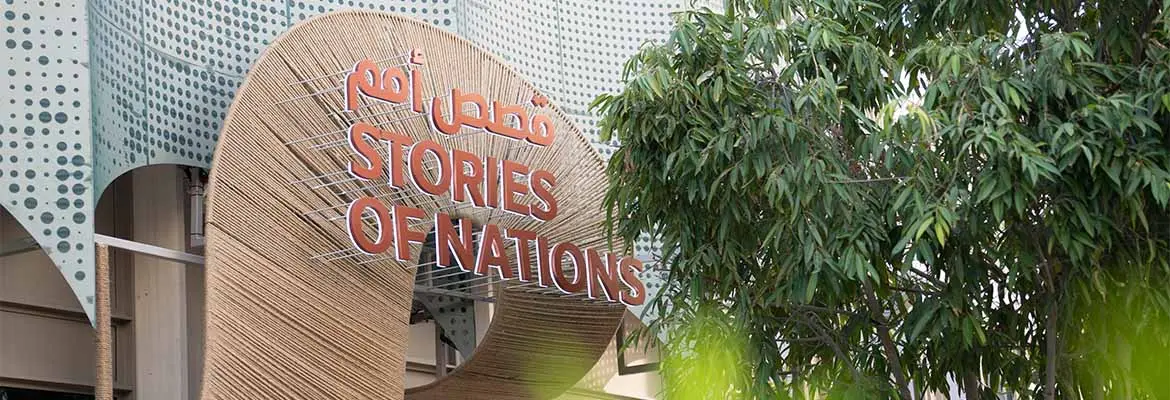 Expo City Dubai in Dubai - Photo 3