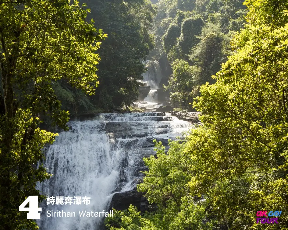 Chiang Mai : Doi Inthanon National Park One Day Tour in Chiang Mai - Photo 2