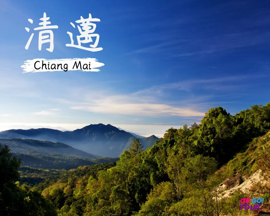Chiang Mai : Doi Inthanon National Park One Day Tour in Chiang Mai - Photo 5