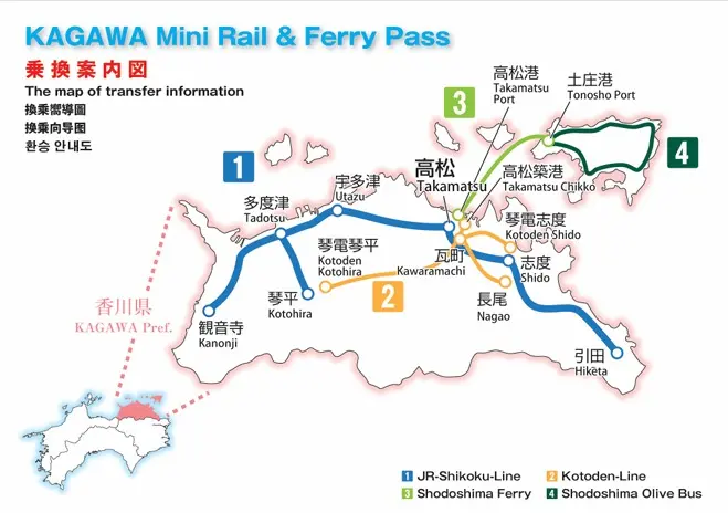 JR Shikoku-Kagawa Mini Rail & Ferry Pass JR Shikoku-Kagawa Mini Rail & Ferry Pass in Tokyo - Photo 4