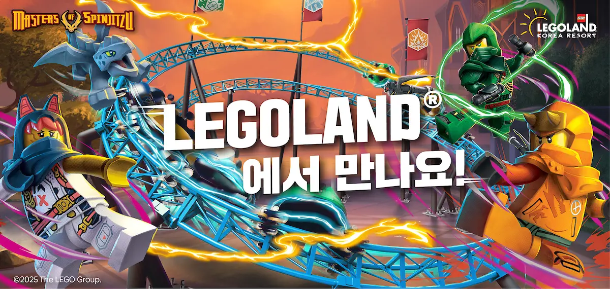 Legoland Korea Resorts Legoland Korea Resorts in Seoul - Photo 3