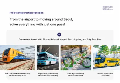 Discover Seoul Pass Discover Seoul Pass in Seoul - Photo 15
