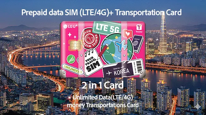 LG U + Unlimited 4G/LTE SIM + T-money Transportation Card | Airport Pick-up in Seoul