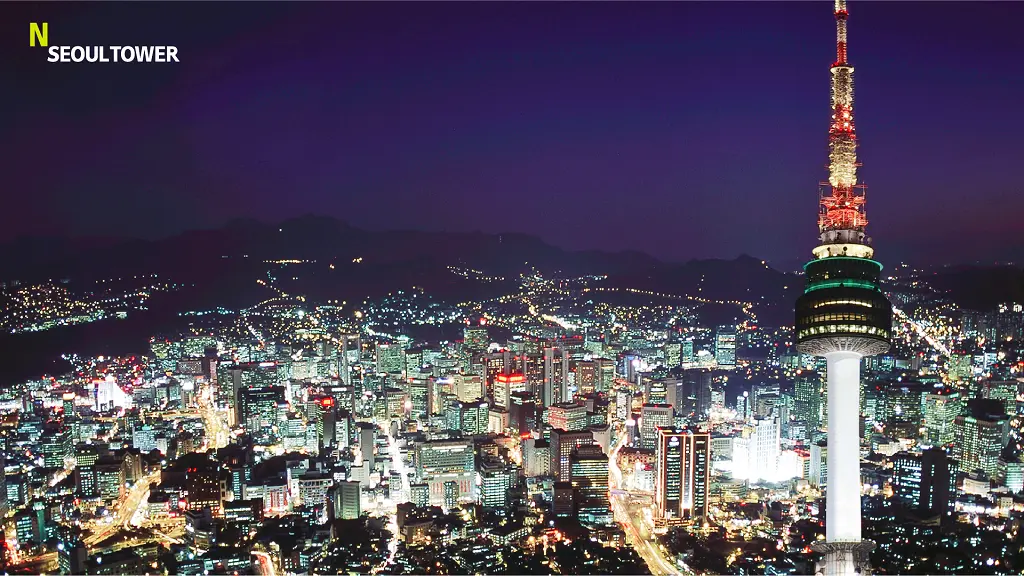 N Seoul Tower in Seoul - Photo 2