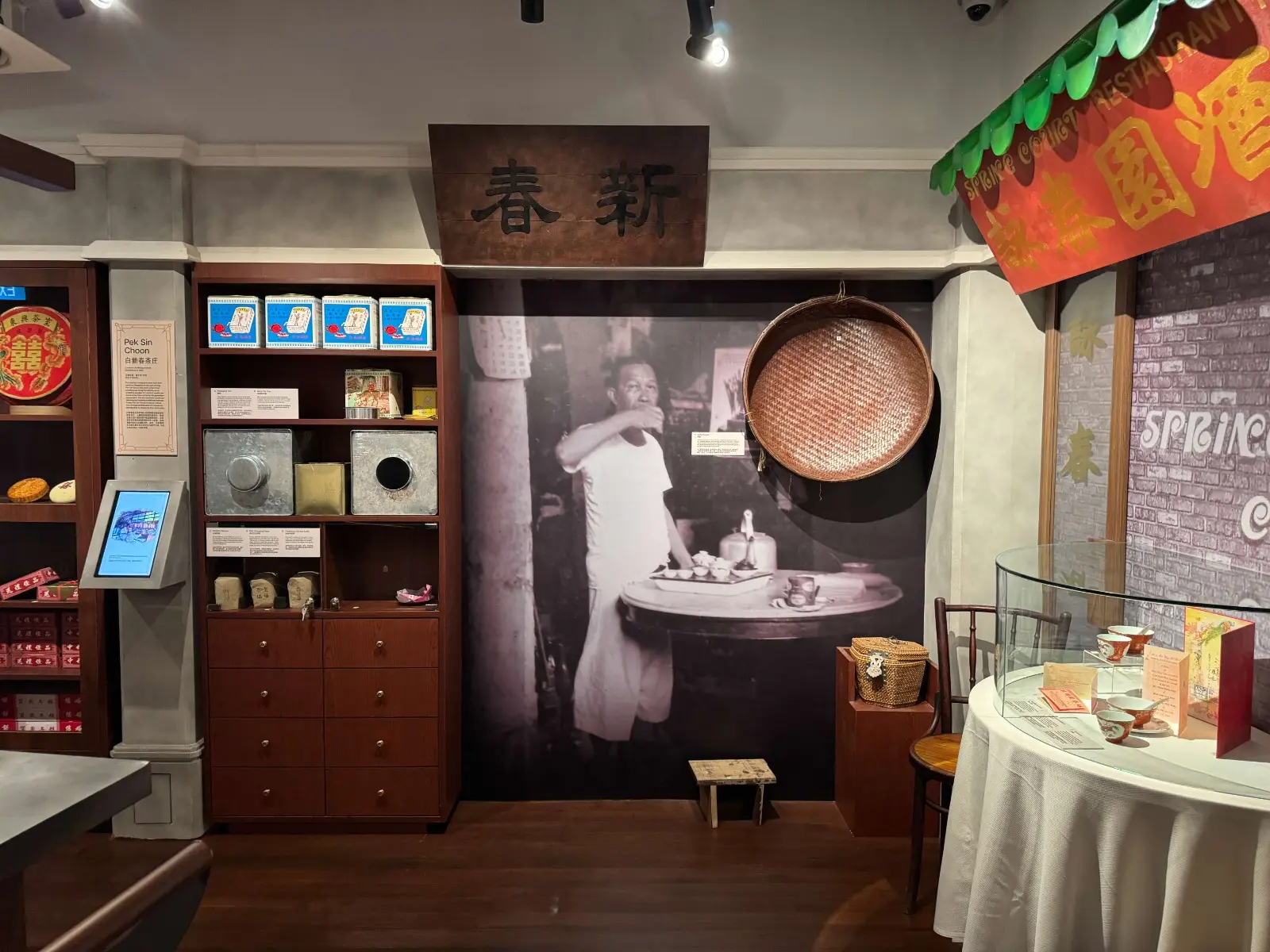 Chinatown Heritage Centre in Singapore - Photo 4