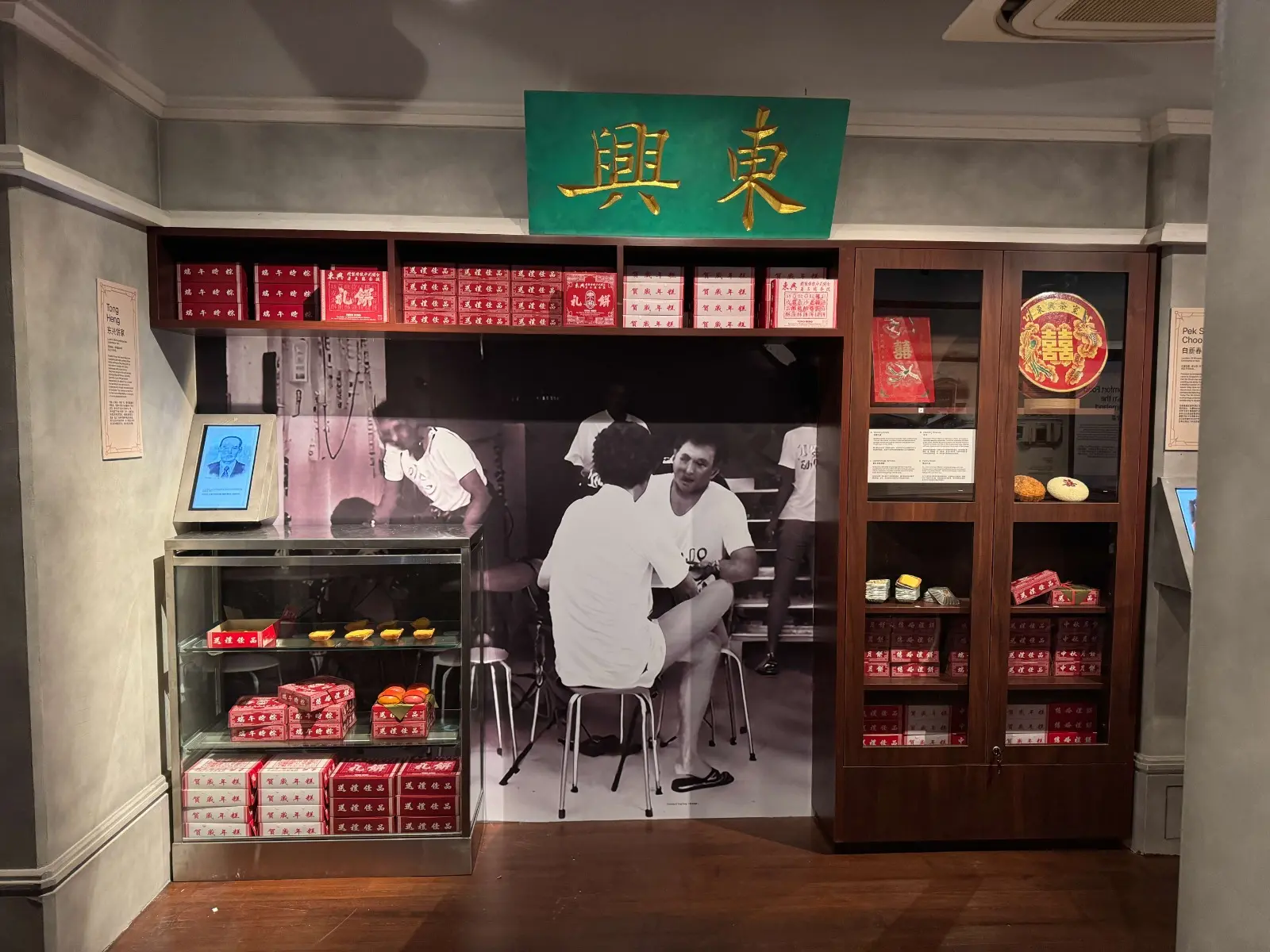 Chinatown Heritage Centre in Singapore - Photo 14