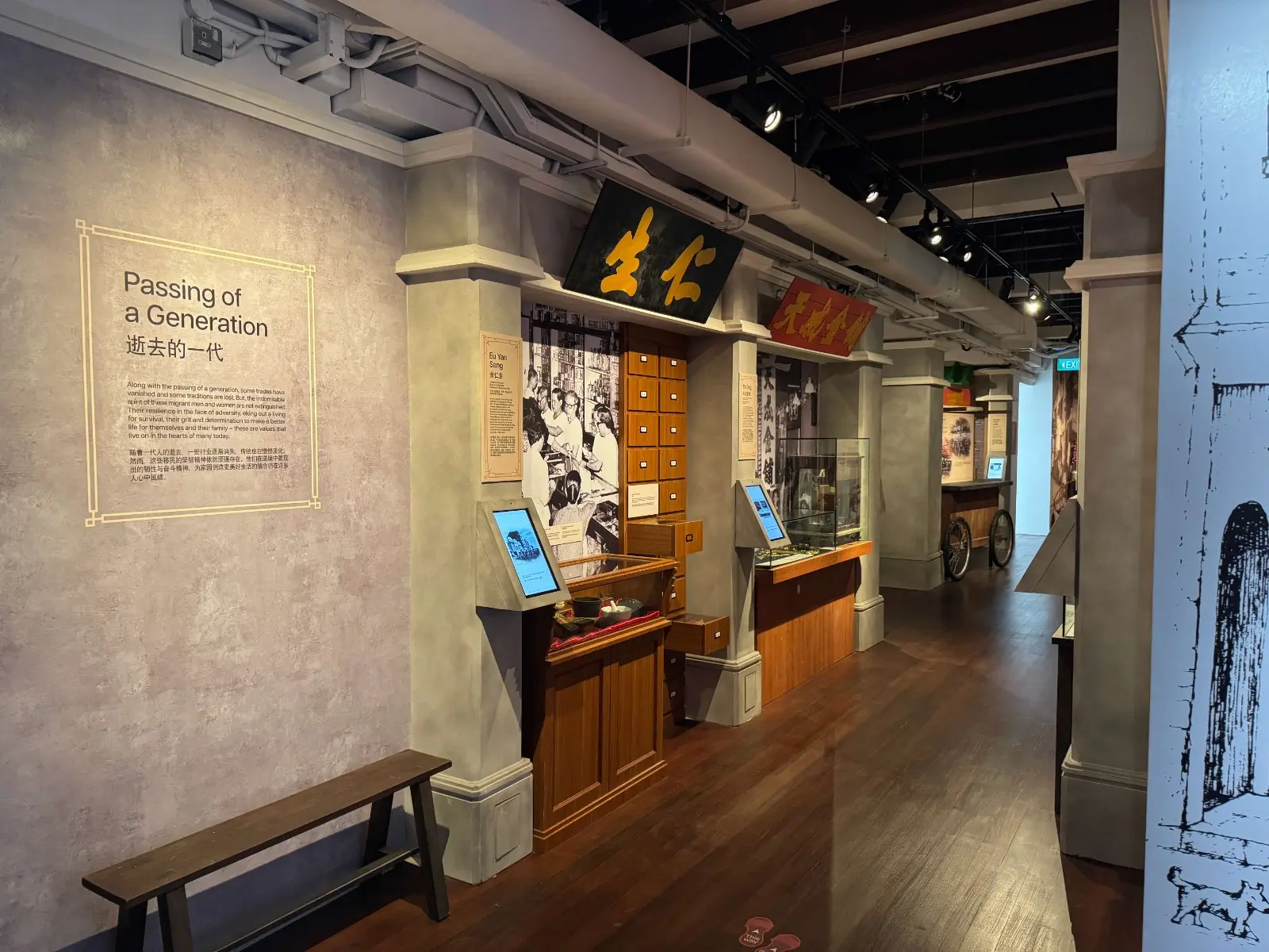 Chinatown Heritage Centre in Singapore - Photo 19