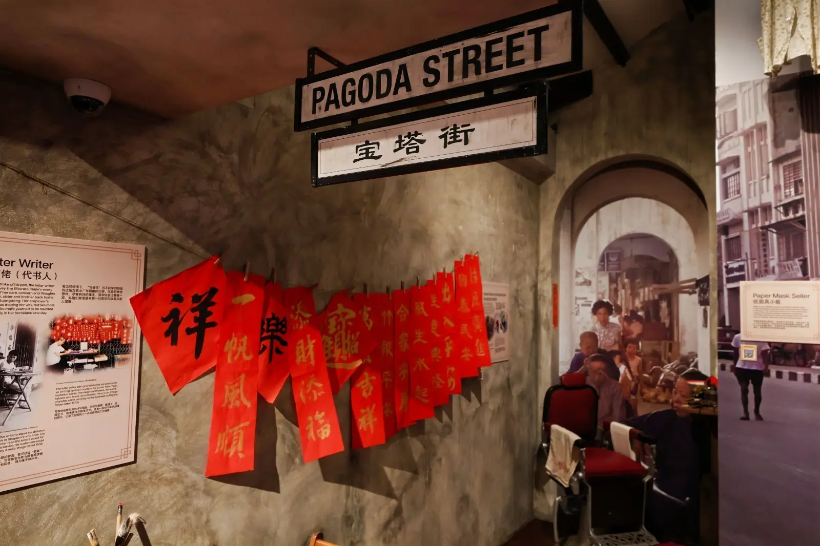 Chinatown Heritage Centre in Singapore - Photo 24