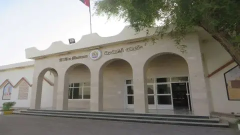 Al Ain City Tour from Abu Dhabi Al Ain City Tour from Abu Dhabi in Abu Dhabi - Photo 2
