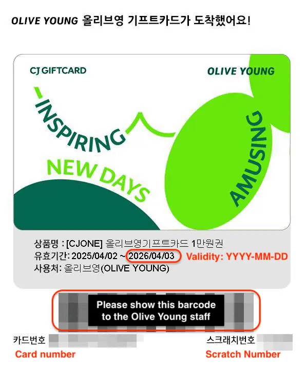 Olive Young E-Gift card (10,000 KRW) Olive Young E-Gift card (10,000 KRW) in Seoul - Photo 2
