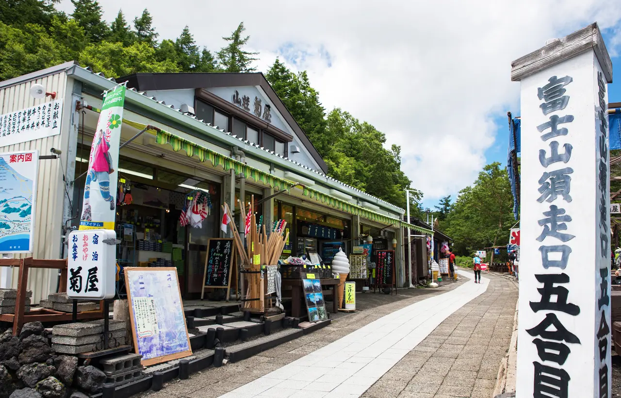 Fuji Twin Lakes Hot Springs Day Tour in Tokyo - Photo 7