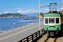[Official Ticket] Hakone/Hakone-Kamakura/Fuji-Hakone Free Pass in Tokyo - Photo 3