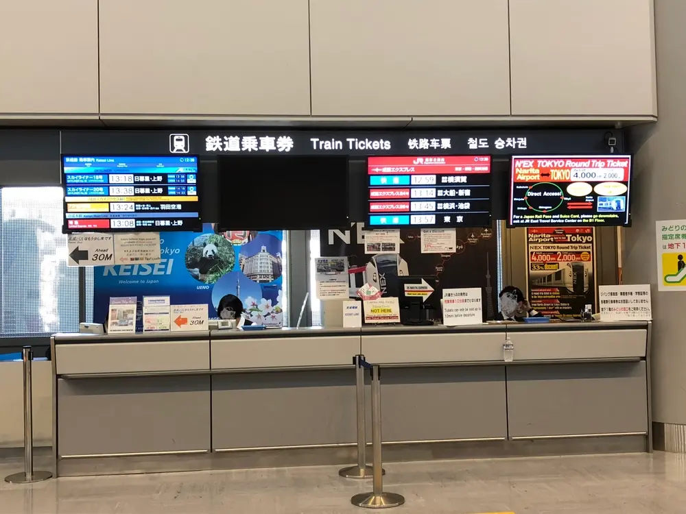 [Official Ticket] Skyliner Keisei Electric Railway Ticket [Tokyo Airport Express: Narita International Airport - Ueno/Nippori] in Tokyo - Photo 4