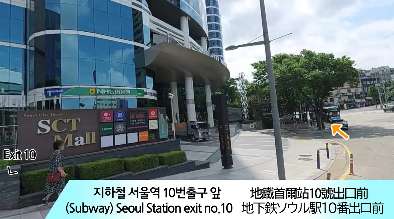 Everland Shuttle Bus in Seoul - Photo 6