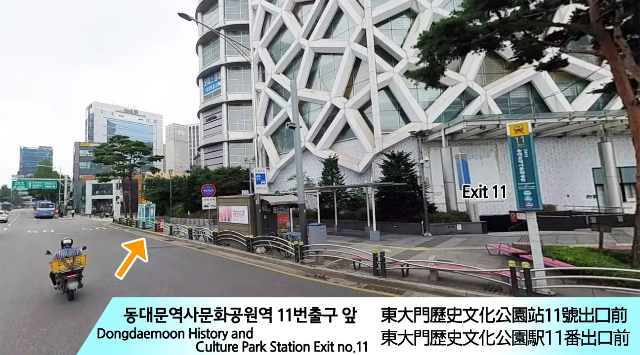 Everland Shuttle Bus in Seoul - Photo 8